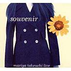 竹内まりや/Souvenir〜Live