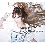 ブリリアント・グリーン/LIKE YESTERDAY（初回限定盤）（DVD付）