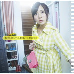 小野恵令奈/君があの日笑っていた意味を。（初回限定盤C）（友達になりたい盤）（DVD付）