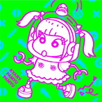 きゃりーぱみゅぱみゅ/ファミリーパーティー（初回限定盤A）（DVD付）