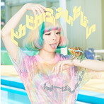 きゃりーぱみゅぱみゅ/ピカピカふぁんたじん（初回限定盤A）（DVD付）
