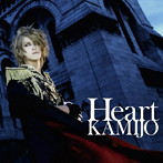 KAMIJO/Heart（初回限定盤）（DVD付）