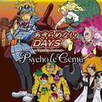 サイコ・ル・シェイム/あきらめないDAYS（初回限定盤A）（DVD付）
