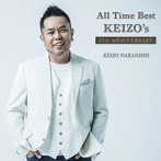 中西圭三/All Time Best〜KEIZO’s 25th Anniversary（初回限定盤）（DVD付）
