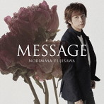 藤澤ノリマサ/MESSAGE（初回生産限定盤A）（DVD付）
