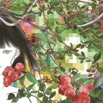 パスピエ/メーデー（初回限定盤）（DVD付）