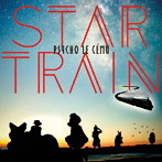 サイコ・ル・シェイム/STAR TRAIN（初回限定盤）（DVD付）