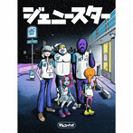 ジェニーハイ/ジェニースター（初回生産限定盤）（DVD付）