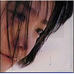 Amika/揺れる光ない海の底