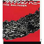SALINGER/クラクション ハニー