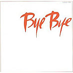 長渕剛/Bye Bye