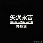 矢沢永吉/共犯者