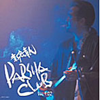 新良幸人パーシャクラブ/新良幸人PARSHA CLUBver.1.02