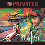 プライベーツ/SPEAK EASY