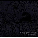 drug store cowboy/鐘は鳴り響く