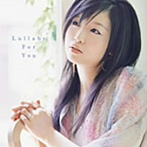 JYONGRI/Lullaby For You