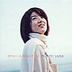 遊佐未森/small is beautiful