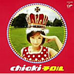 chiaki/チロル