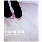 櫛引彩香/Essential