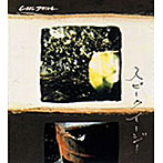 COOL DRIVE/スピークイージー （CCCD）