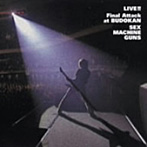 SEX MACHINEGUNS/ライブ！Final Attack at Budokan（CCCD）
