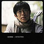 宮沢和史/SPIRITEK
