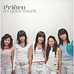 Priere/on your mark