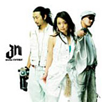 three NATION/3N （CCCD）