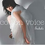 椿/cotton voice（CCCD）
