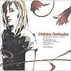 鬼束ちひろ/SINGLES 2000-2003（初回生産限定盤）（DVD付）