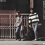 シュリークス/ふるさと（紙ジャケット仕様）