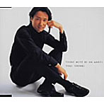 東儀秀樹/ゼア・マスト・ビー・アン・エンジェル
