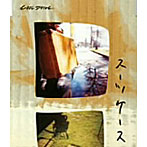 COOL DRIVE/スーツケース （CCCD）