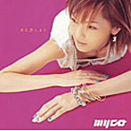 myco/また恋しよう （CCCD）