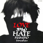 山下久美子/LOVE AND HATE