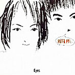 Rita Rit./Eyes