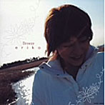 eriko/Breeze （CCCD）