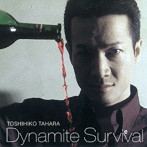 田原俊彦/Dynamite Survival