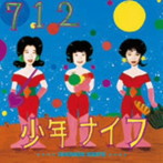 少年ナイフ/712（紙ジャケット仕様）