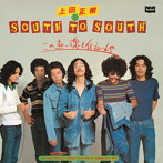 上田正樹とSOUTH TO SOUTH/この熱い魂を伝えたいんや（紙ジャケット仕様）
