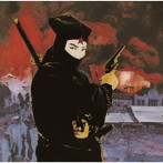 STALIN/虫