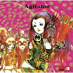 特撮/Agitator
