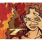 Tina/迷路