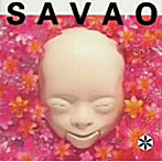 明和電機/SAVAO
