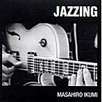 幾見雅博/JAZZING