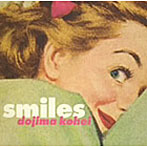 堂島孝平/SMILES