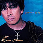 二井原実/アシーズ・トゥ・グローリィ