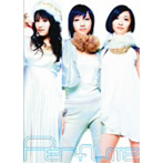 Perfume/Perfume〜Complete Best〜