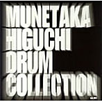 樋口宗孝/MUNETAKA HIGUCHI DRUM COLLECTION Vol.001