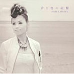 mur mur/音と色の記憶
